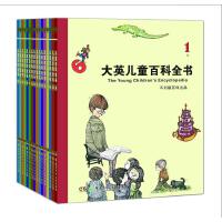 大英儿童百科全书(全16卷,大英百科全书公司encyclopaedia britannica, inc. 专为4-12岁孩子量身打造,最具可读性的儿童百科!堪比绘本的手绘插图,难以逾越的叙述文本,科学与人文的完美结合!)