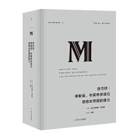理想国译丛·金与铁: 俾斯麦、布莱希罗德与德意志帝国的建立(no:023)