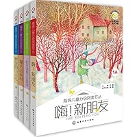 海绵儿童分级阅读(共4册,6~8岁适用)